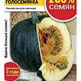 Тыква  Голосемянка Тыква  Голосемянка