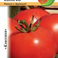 Томат (Помидор) обыкновенный Солярис Томат (Помидор) обыкновенный Солярис